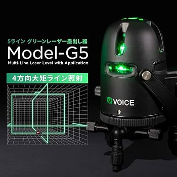 VOICE レーザーサイト ブラック Amazon | VOICE レーザー墨出し器 5ライン グリーンレーザー Model-G5