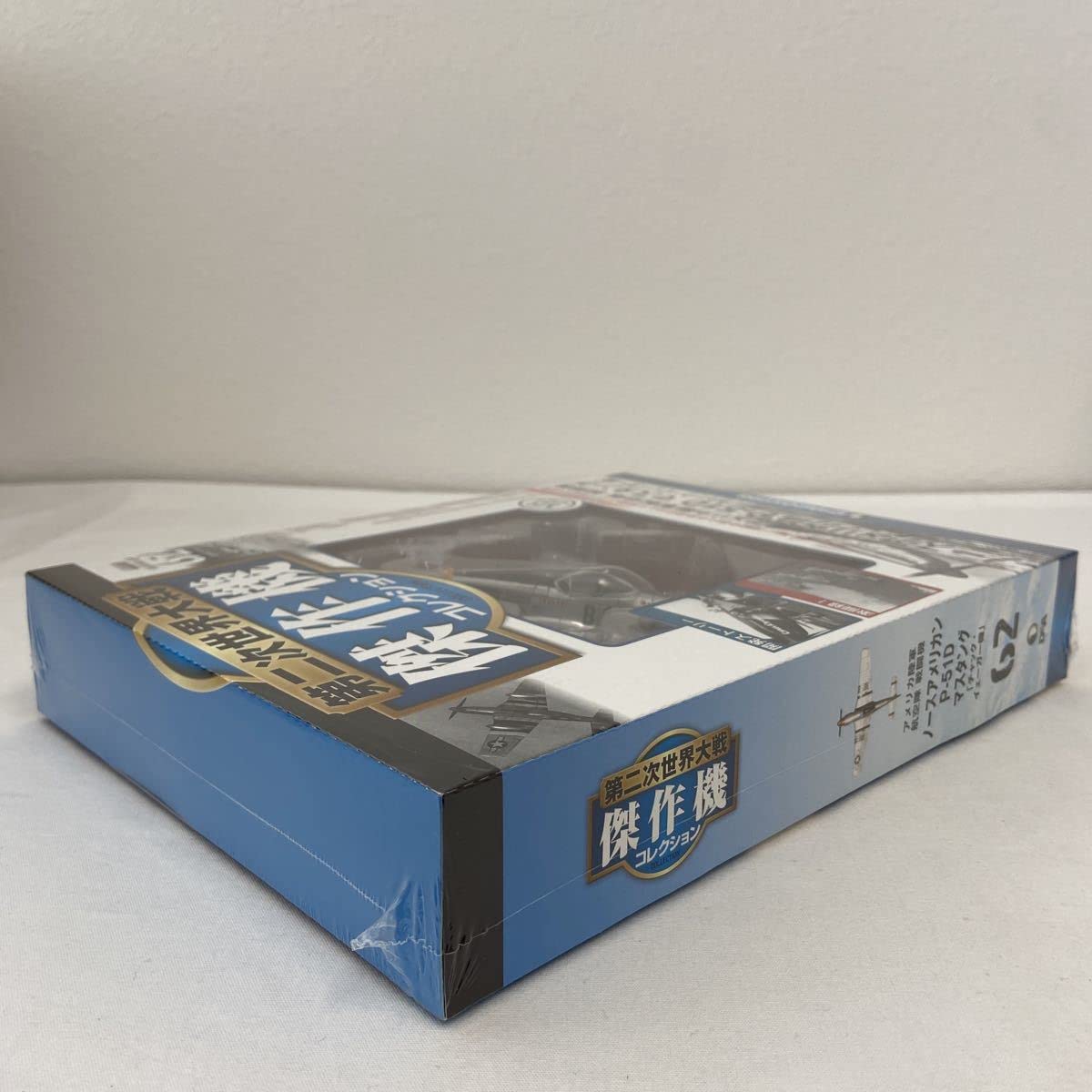 Amazon | 未開封 デアゴスティーニ 第二次世界大戦傑作機コレクション