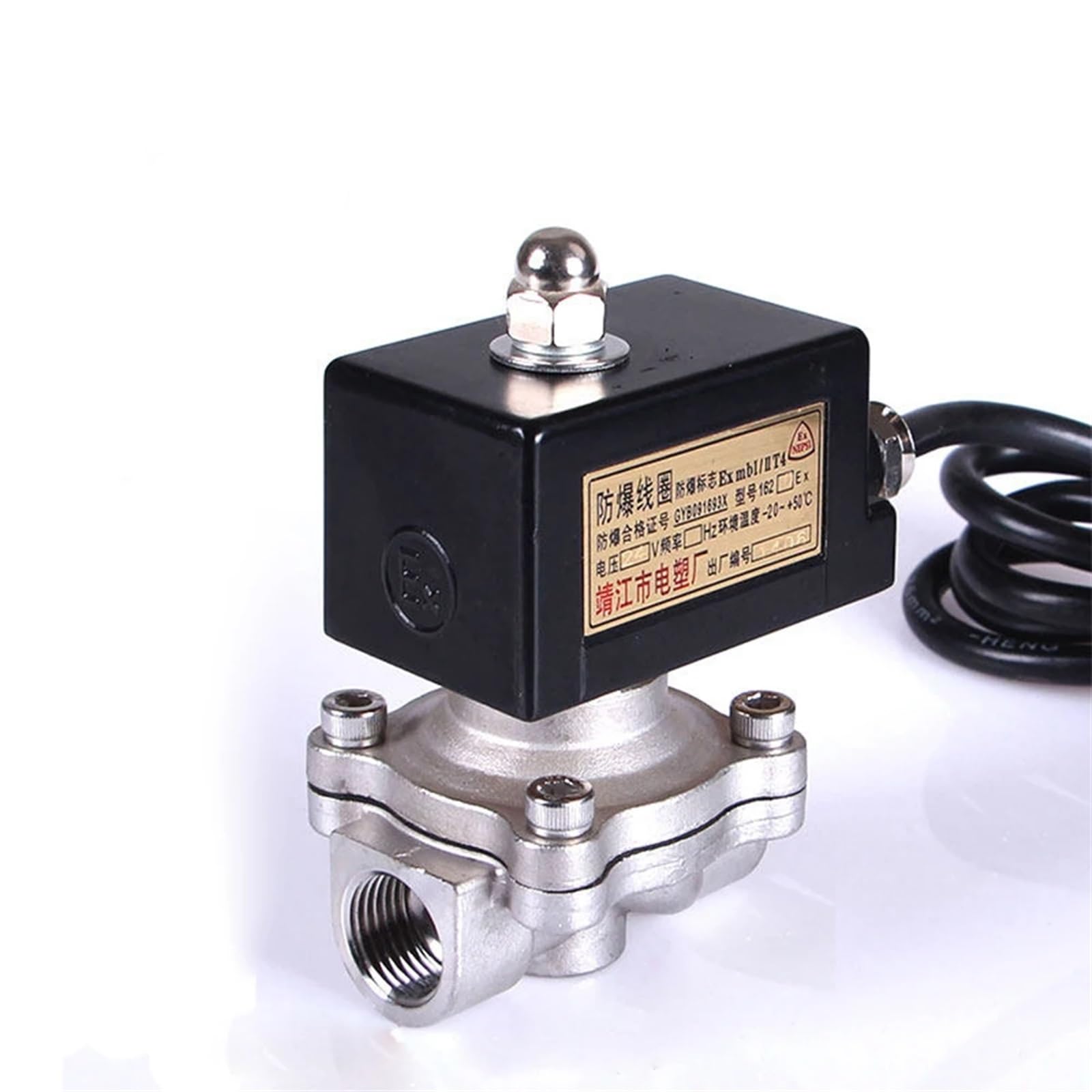 PXQCHAVLN 1/2“ Stainless Steel Solenoid Valve Flame Proof Solenoid Valves 2 Port Solenoid Valve and Gas Solenoid Valv(110VAC-CLOSED)
