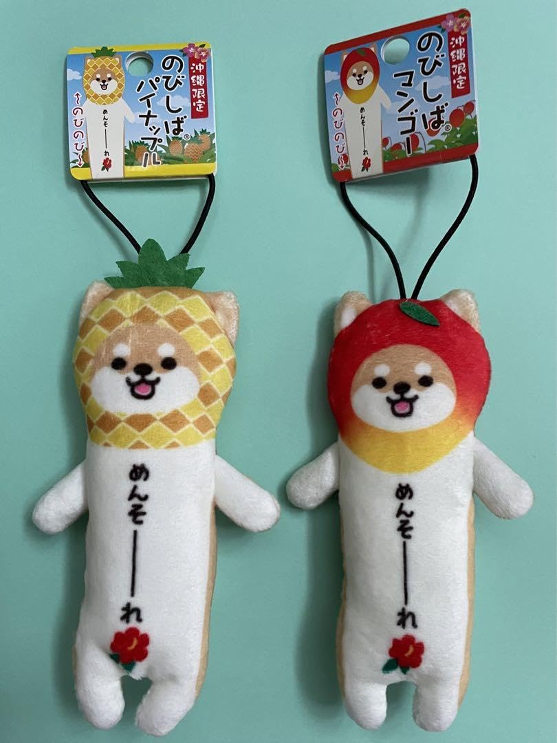 のびネコ Amazon.co.jp: のびねこシリーズ︎のびしば沖縄限定