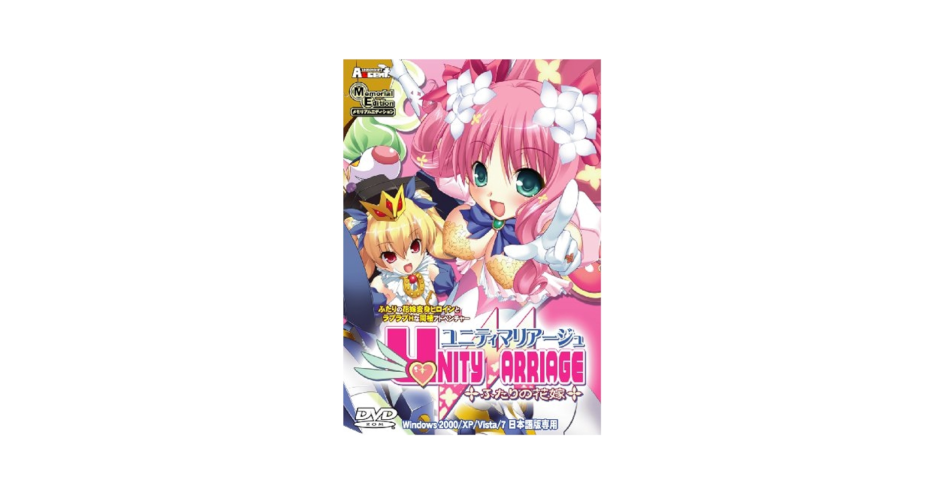 ユニティマリアージュ~ふたりの花嫁~ユニティユーノ　　フィギュア Amazon | ユニティマリアージュ ~ふたりの花嫁~ ユニティユーノ