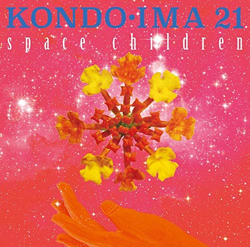 space children [TKC-009]