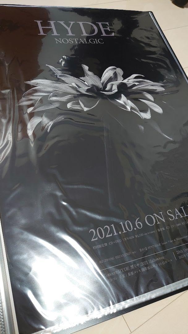 非売品 HYDE CD告知ポスター 3枚セット B2サイズ Amazon.co.jp: HYDE CD告知ポスター 3枚セット B2サイズ : おもちゃ