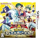 遊戯王ZEXAL 激突! デュエルカーニバル!【2013年冬発売予定】