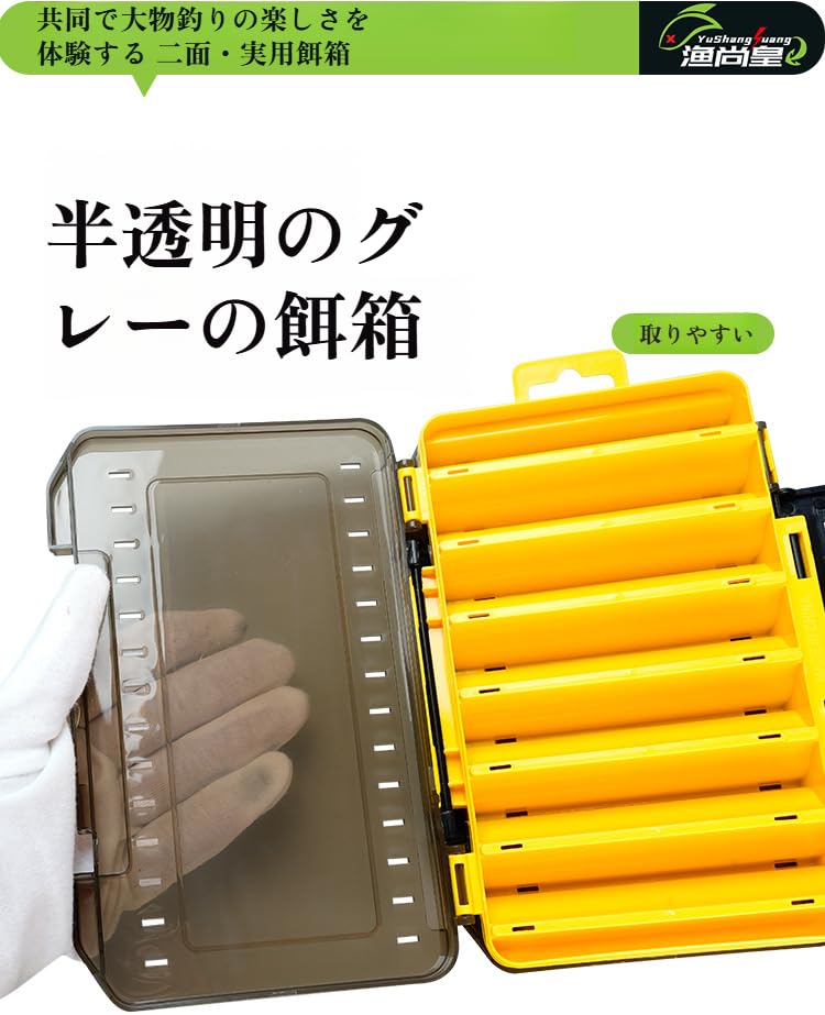 Amazon.co.jp: 両面 ルアー ワーム ケース タックル 収納 ボックス