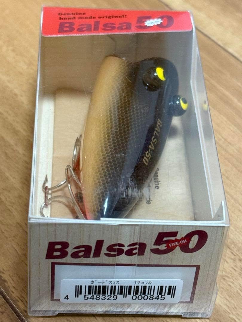 ザウルストレイン バルサ50 ガードスミス グリーンコーチ BALSA50