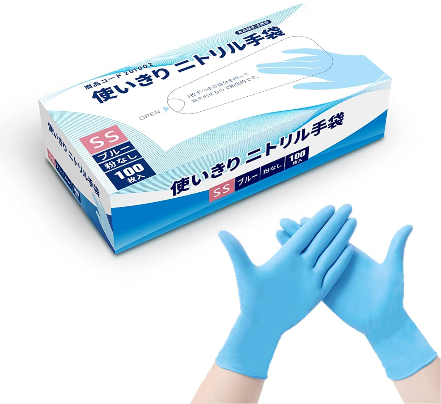 Amazon.co.jp: ニトリル手袋 ニトリルグローブ 1000枚 使い捨て手袋 SS