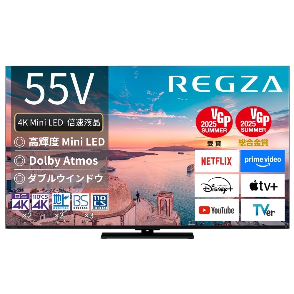 Amazon.co.jp: REGZA(レグザ) テレビ 55インチ Mini LED 液晶 4K 倍速