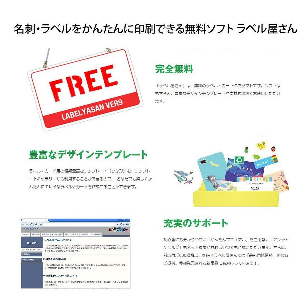 Amazon | （まとめ買い） エーワン ラベルシール 強粘着 ノーカット