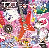 キズナミュージック♪[Blu-ray付生産限定盤]