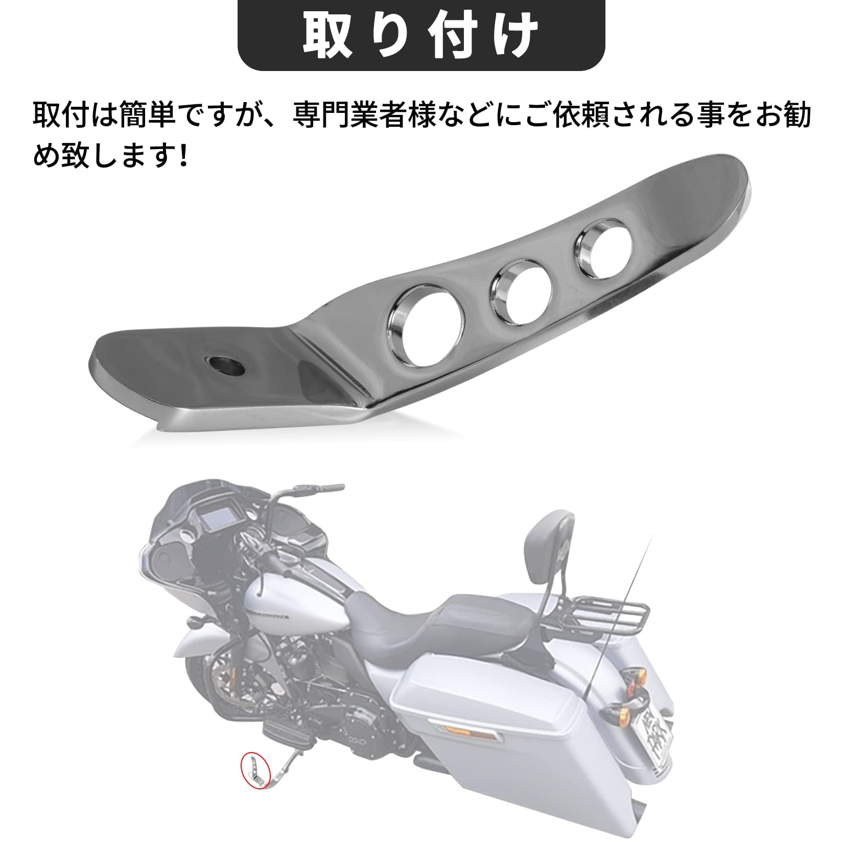 Amazon | バイク用 キックスタンド エクステンション 対応車種 