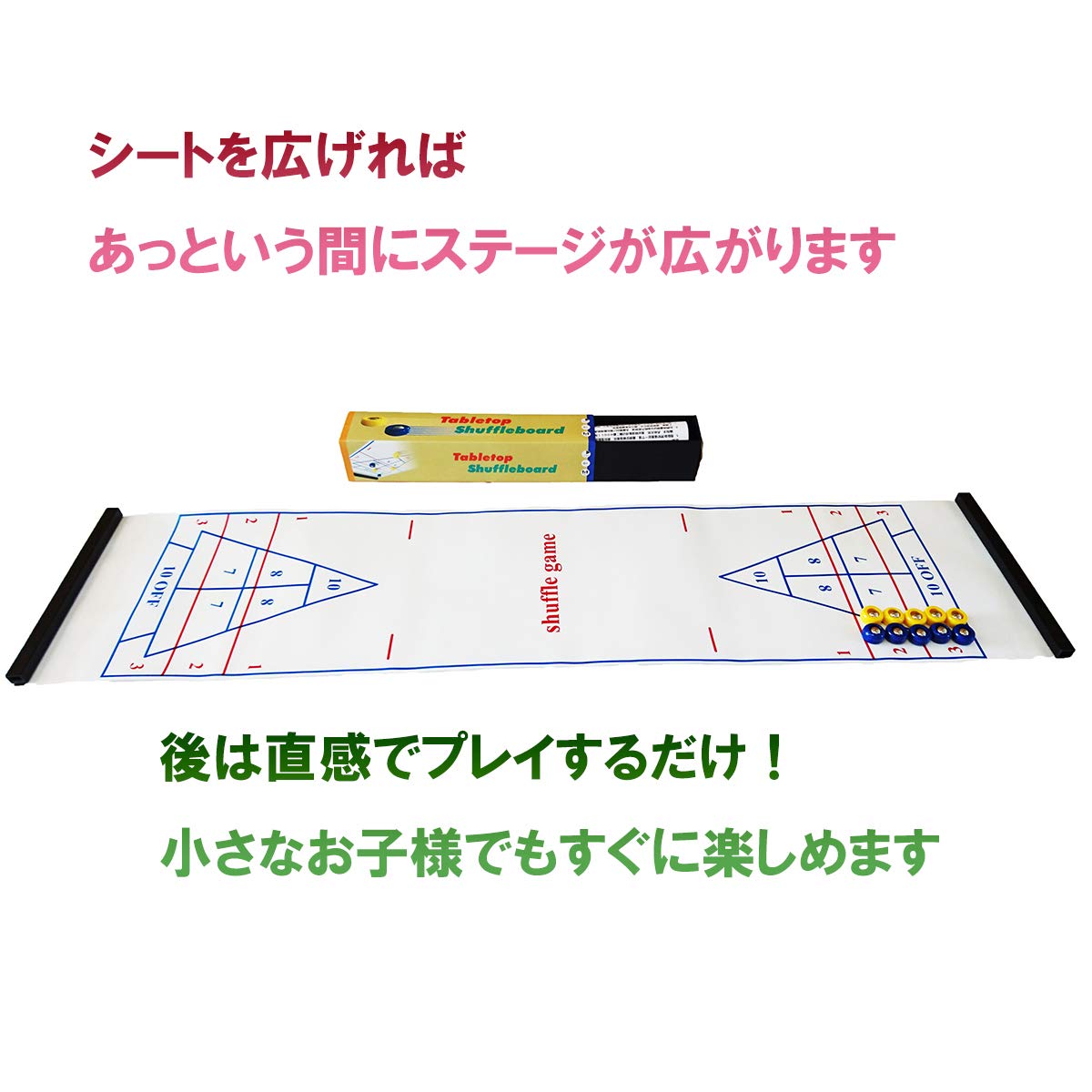 Amazon.co.jp: 卓上 テーブルシャッフルボード ボードゲーム : おもちゃ