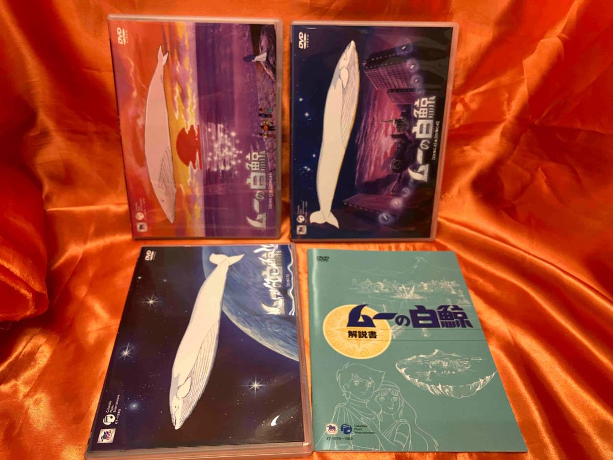 Amazon.co.jp: DVD ムーの白鯨 DVD-BOX : パソコン・周辺機器
