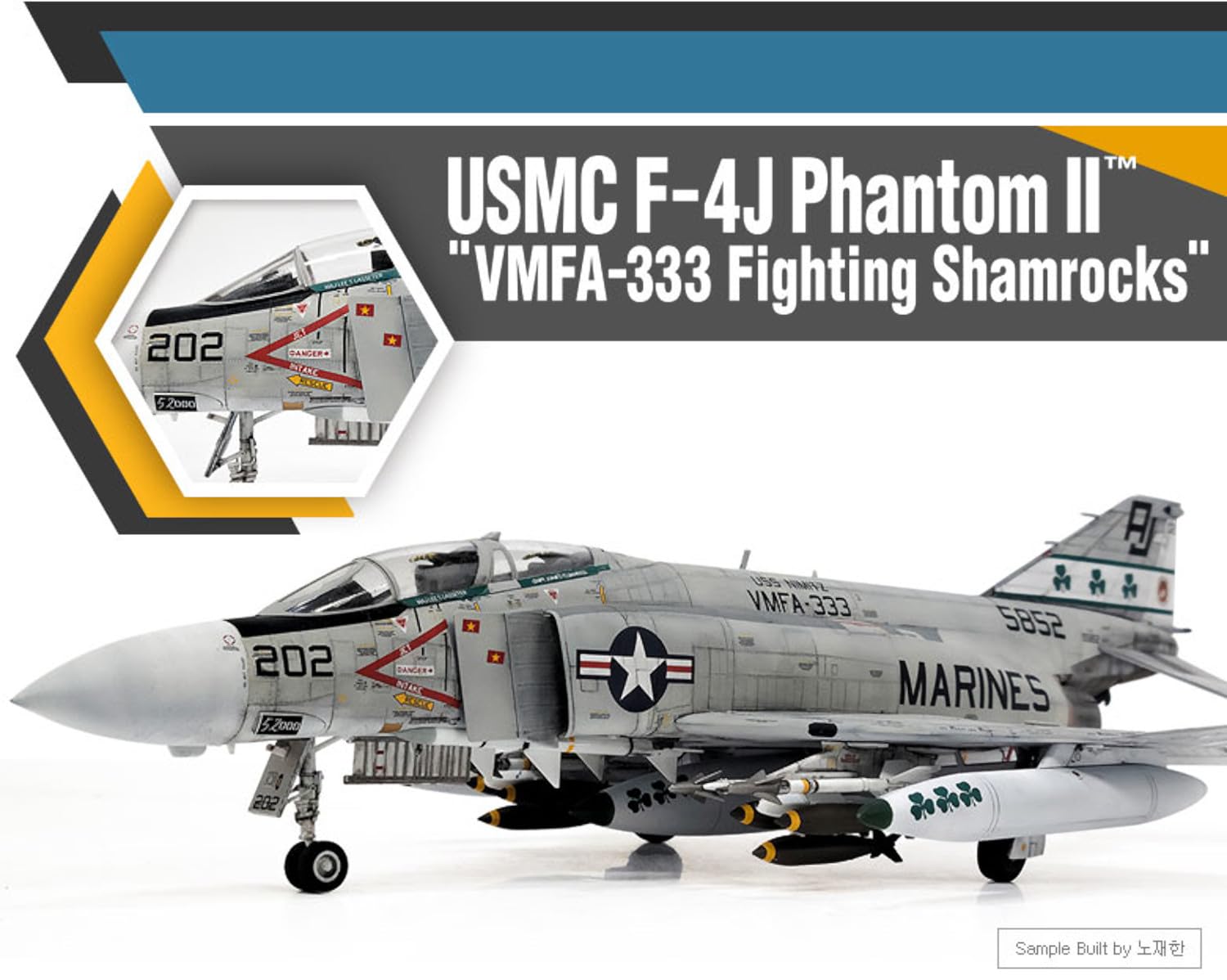 Amazon | アカデミー 1/48 アメリカ F-4J ファントムII VMFA-333