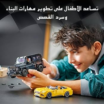 4mm 5本　8mm 4本　10mm 6本 LEGO Zestaw Klocki Mercedes G klasa AMG SL 63 Speed