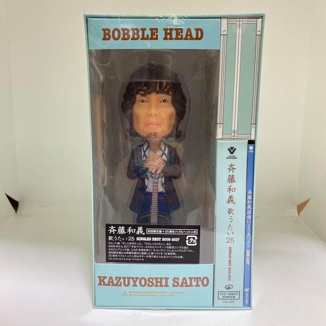 斉藤和義 CD 歌うたい25 SINGLES BEST 2008～2017(初回限定盤B)