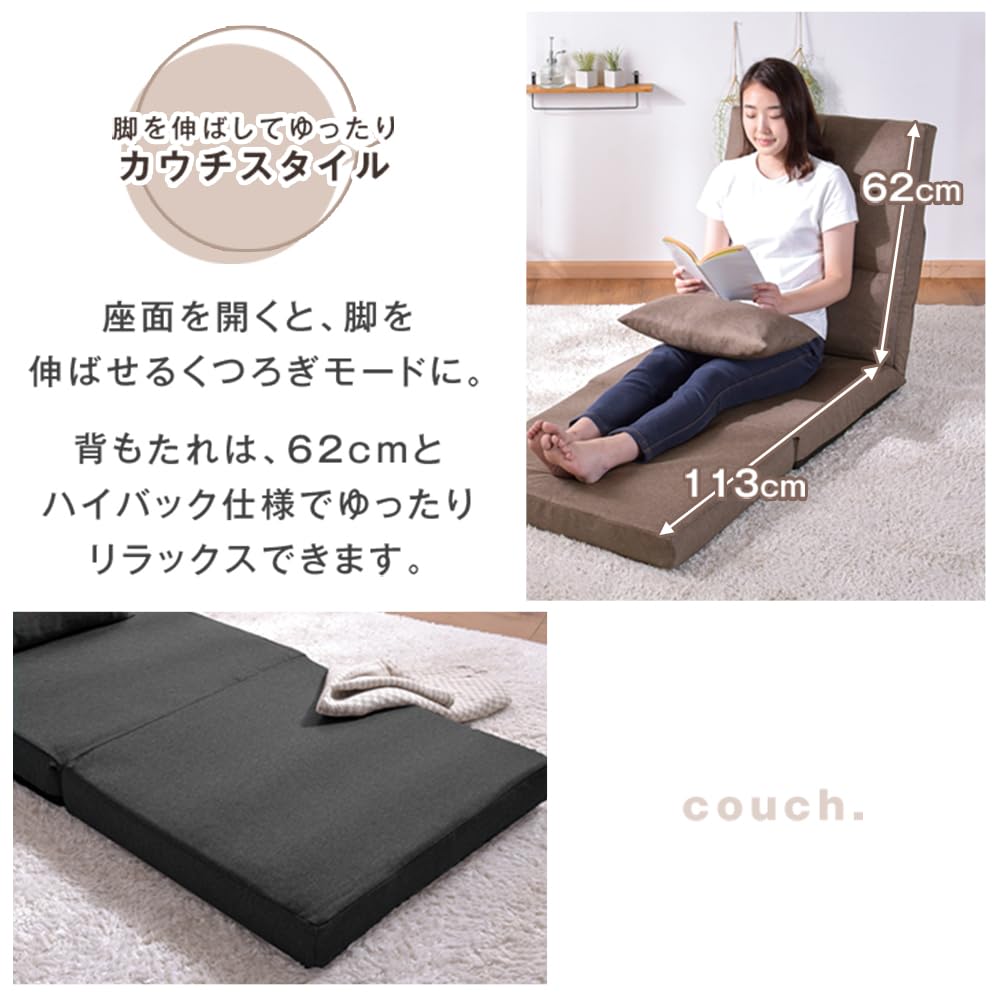 Amazon｜タンスのゲン ソファーベッド 3WAY 1人掛け 幅60cm クッション