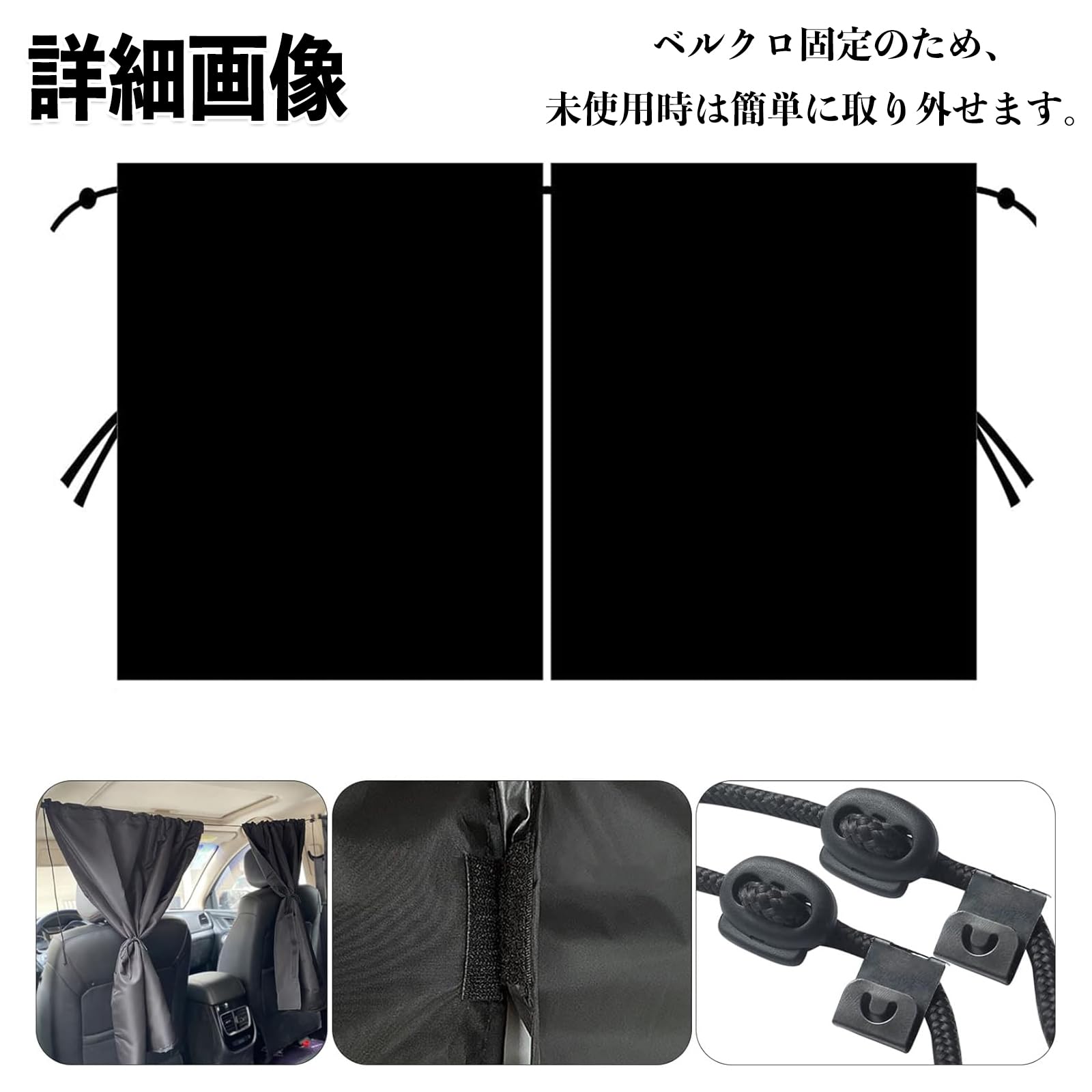 Amazon.co.jp: WeCar 三菱 デリカD:5 車用カーテン 間仕切りカーテン