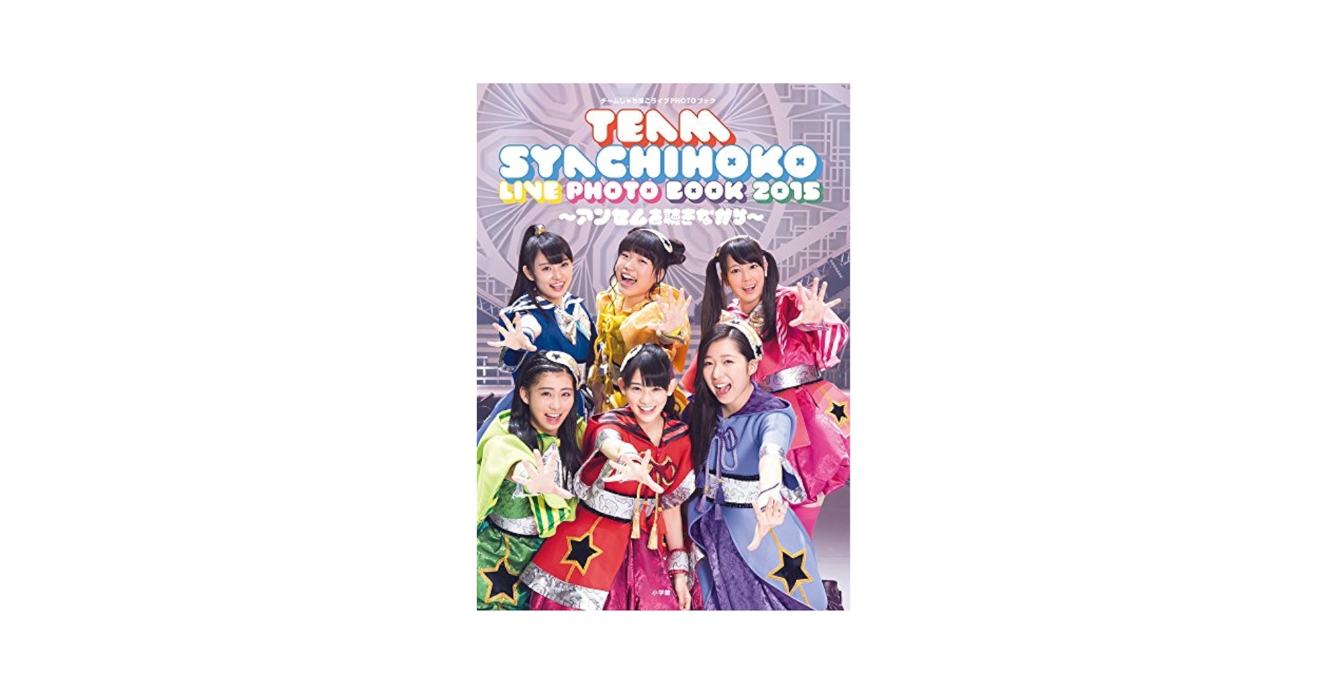 Amazon.co.jp: チームしゃちほこライブPHOTOブック