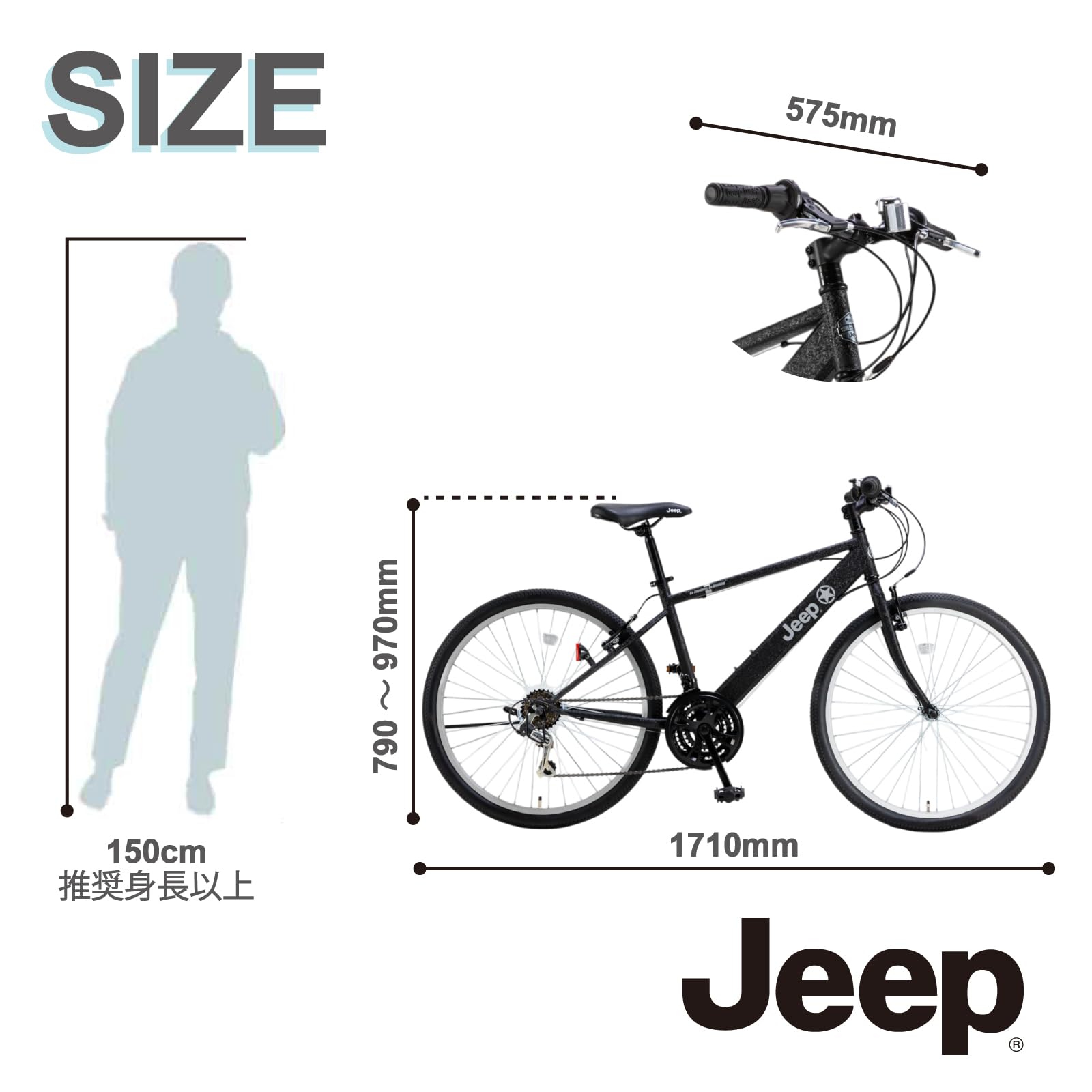 ジープ JE-268S 26インチ マウンテンバイク 楽天市場】4/30〜5/5最大1200円OFFクーポンあり【送料無料】ジープ JE