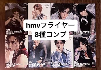 スキズ HMV 購入 特典 Stray Kids | Info