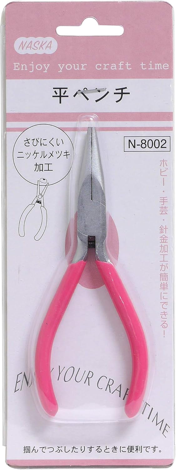 Amazon Nsk企画 平ペンチ ハサミ カッティングツール 通販