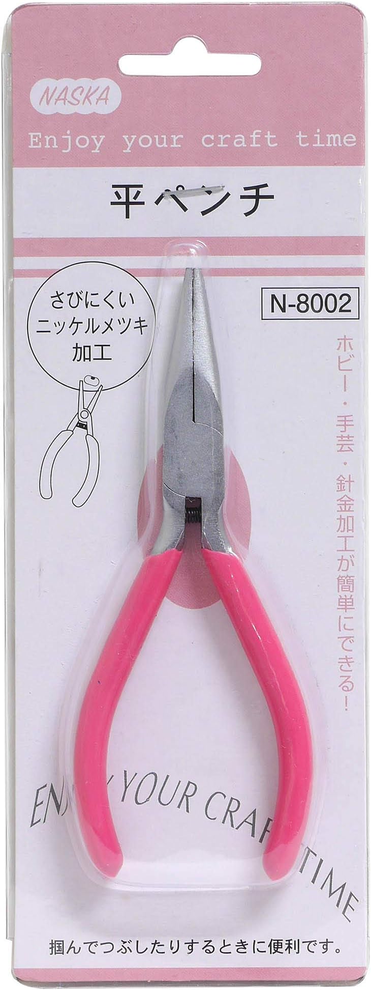 NSK planning flat pliers