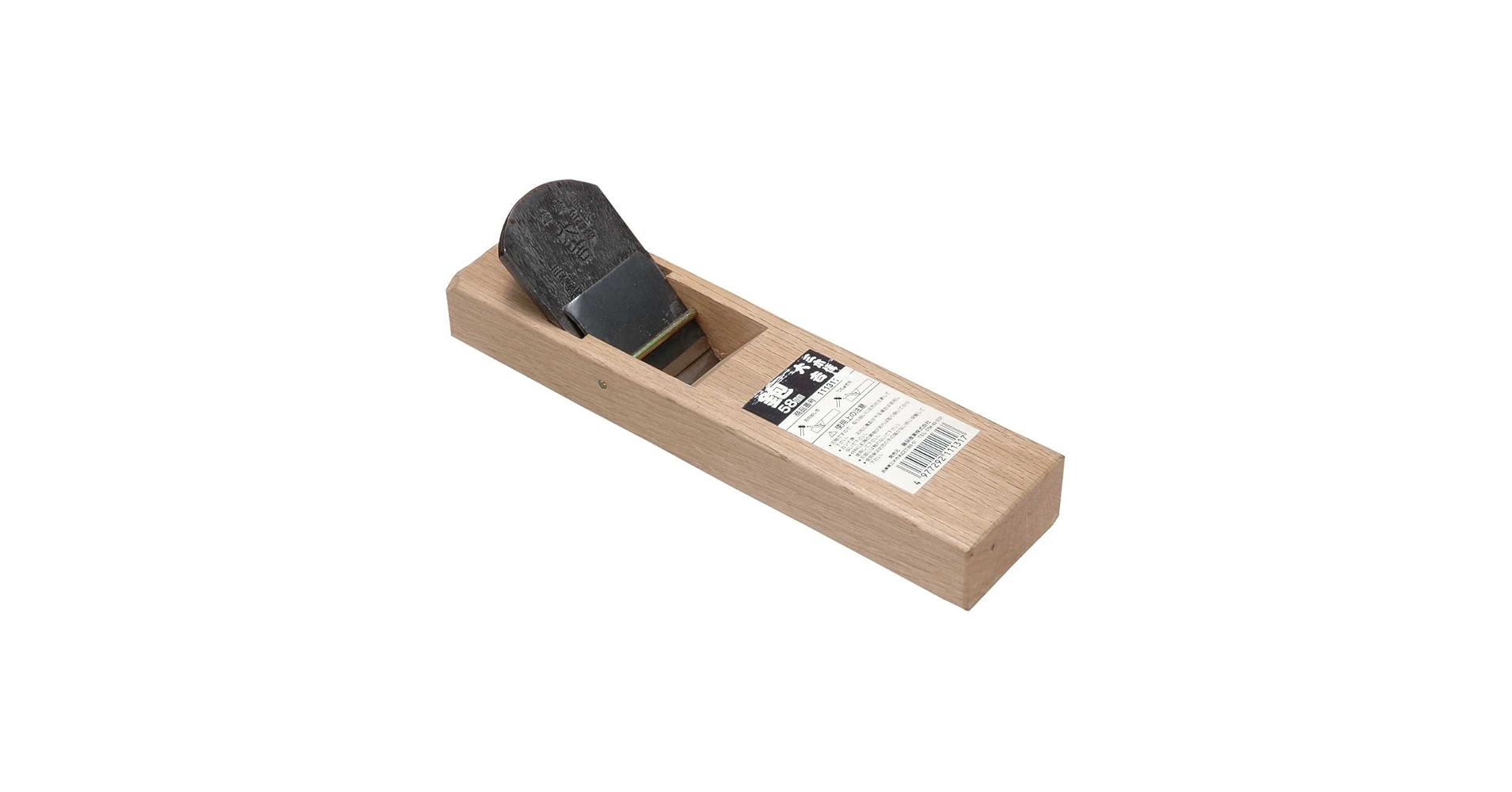 鉋　長弘    2寸鉋 Old stock Yoshihiro Small Rounding Plane (Uchimaru Kanna