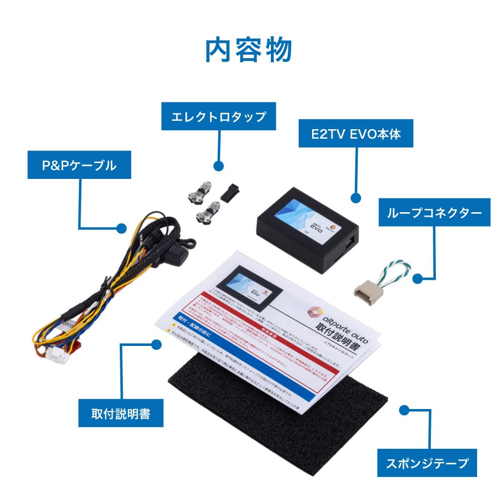 Amazon.co.jp: BMW対応 テレビキャンセラー ナビキャンセラー テレビ