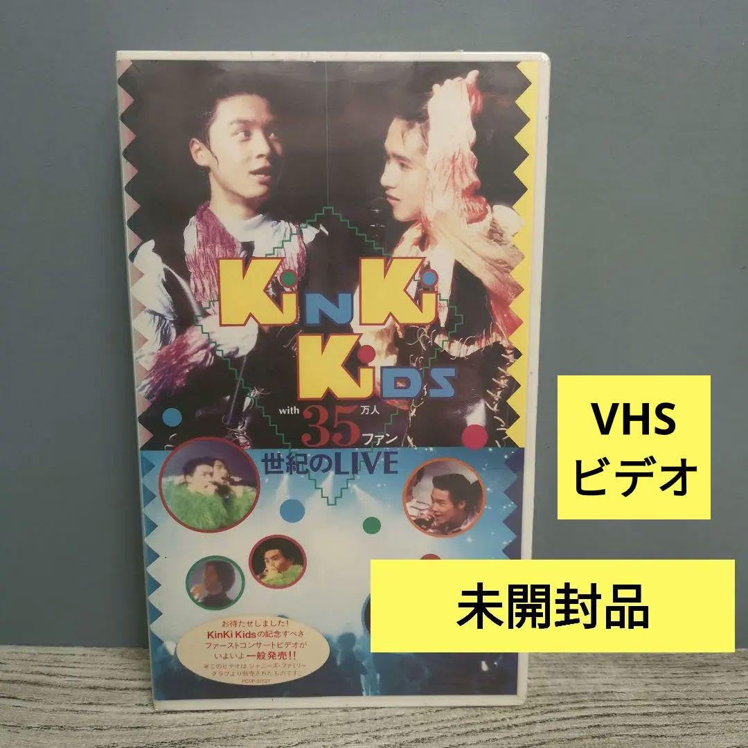⭐︎KinKi Kids with 35万人ファン世紀のLIVE⭐︎ VHS ⭐︎KinKi Kids with 35万人ファン世紀のLIVE⭐︎ VHS