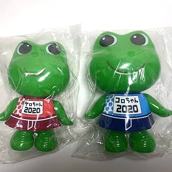 Amazon.co.jp: ケロちゃん コロちゃん 2020年限定 スポーツ選手ver Amazon.co.jp: ケロちゃん コロちゃん 2020年限定 スポーツ選手ver