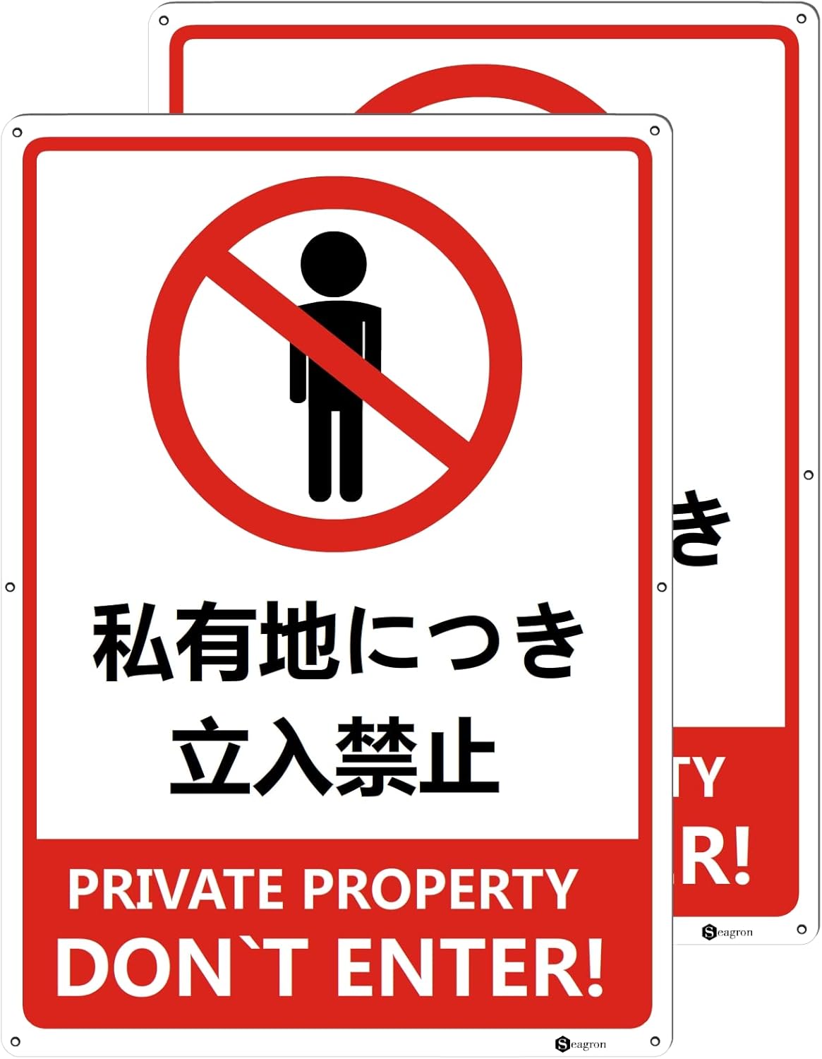 Seagron 私有地につき 立入禁止 看板 プレート 立ち入り禁止 厳禁 お断り 注意看板 警告サイン 安全標識 軽量 1mmアルミ製 250 350mm 防水 屋外2枚セット タテ型 Kan01a お取り寄せ Seagron 私有地につき 立入禁止 看板 プレート 立ち入り禁止 厳禁 お断り 注意看板 警告サイン 安全標識 軽量 1mmアルミ製 250 350mm 防水 屋外2枚セット タテ型 Kan01a お取り寄せ
