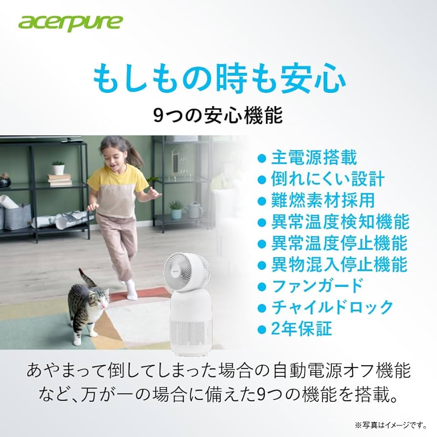 Amazon | エイサーピュア Acer Acerpure Cool AH333-10W 空気