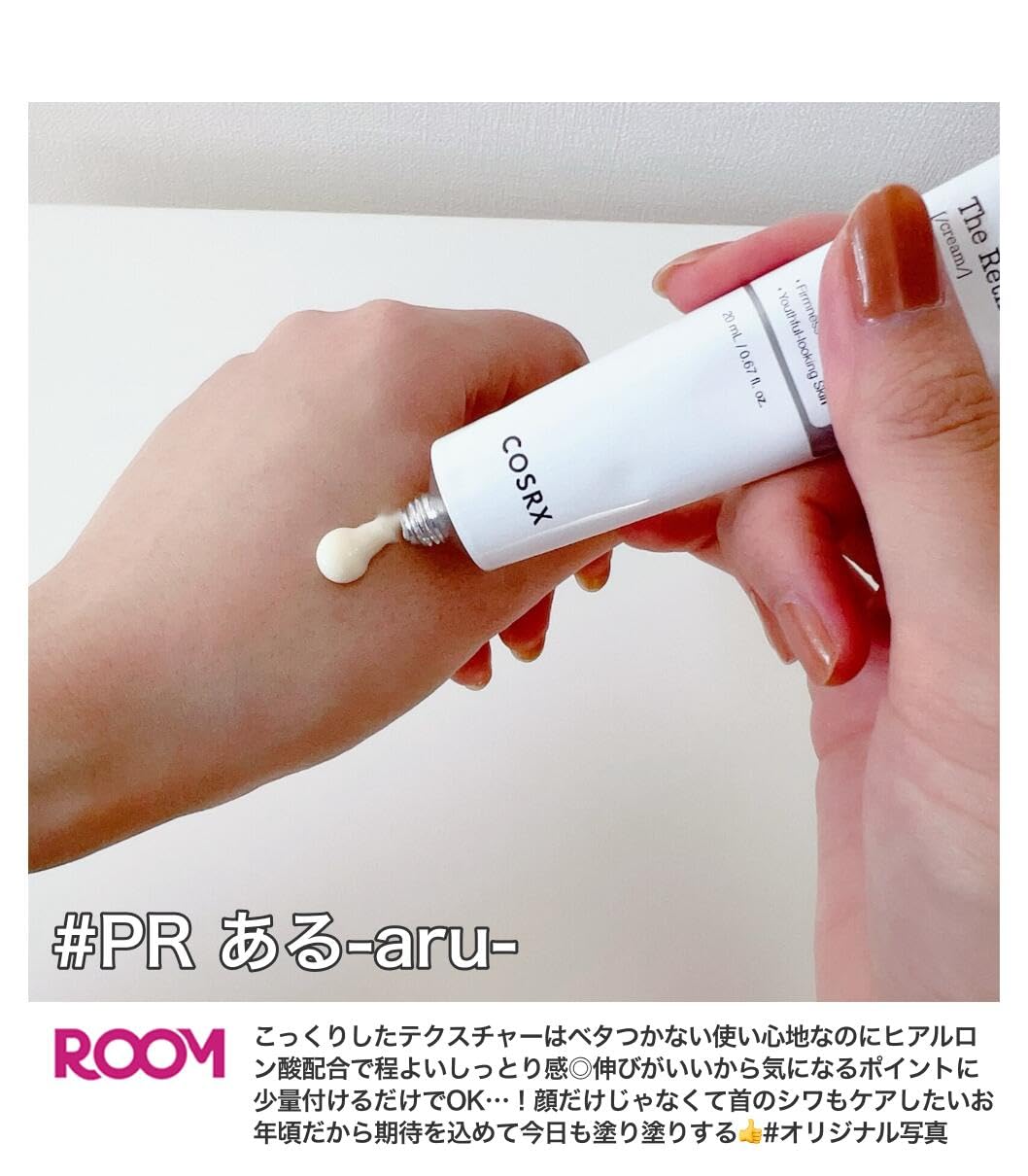 Amazon | COSRX NEWレチノール0.3クリーム20ml レチノール クリーム