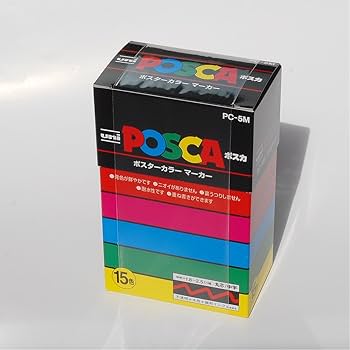 ポスカ 中字丸芯 15色セット 20箱 PC5M15C ポスカ 三菱鉛筆 ポスカ中字丸芯 15色セット : Art&Craft Lab