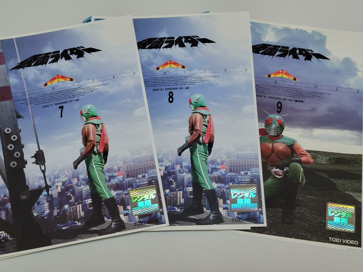 Amazon.co.jp: ☆スカイライダー DVD レンタル落ち 村上弘明/塚本信夫 Amazon.co.jp: ☆スカイライダー DVD レンタル落ち 村上弘明/塚本信夫