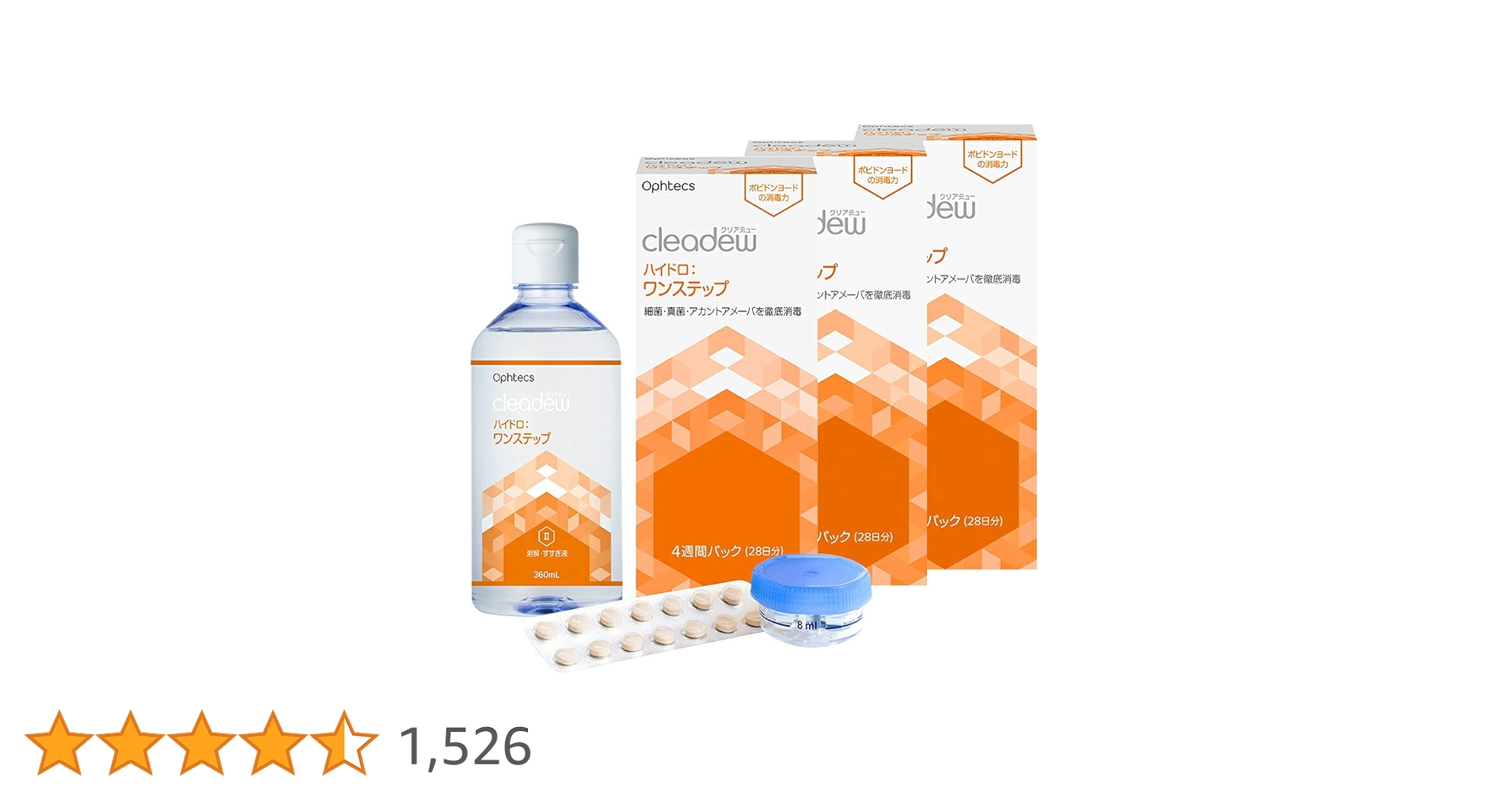 Amazon | Cleadew オフテクス クリアデュー ハイドロ:ワンステップ 28