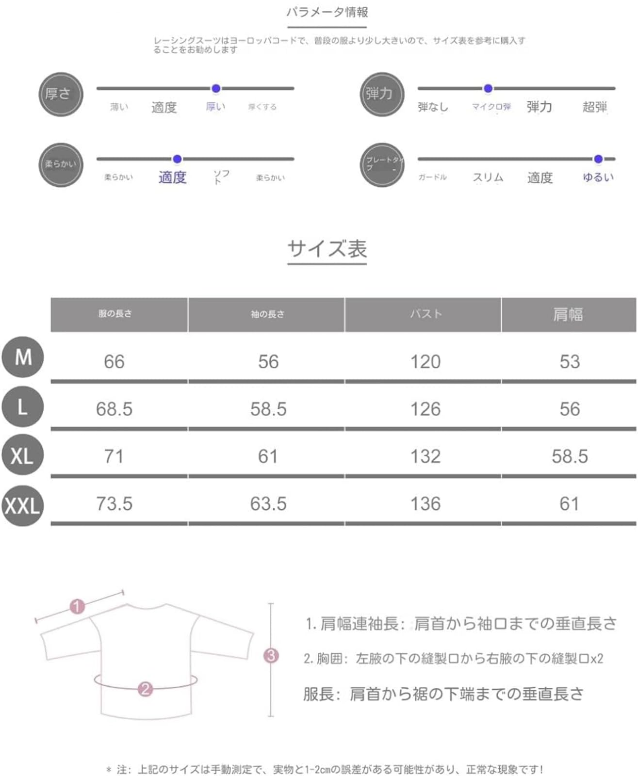 Amazon.co.jp: NALT F1レーシングスーツ 綿のジャケット 厚い 
