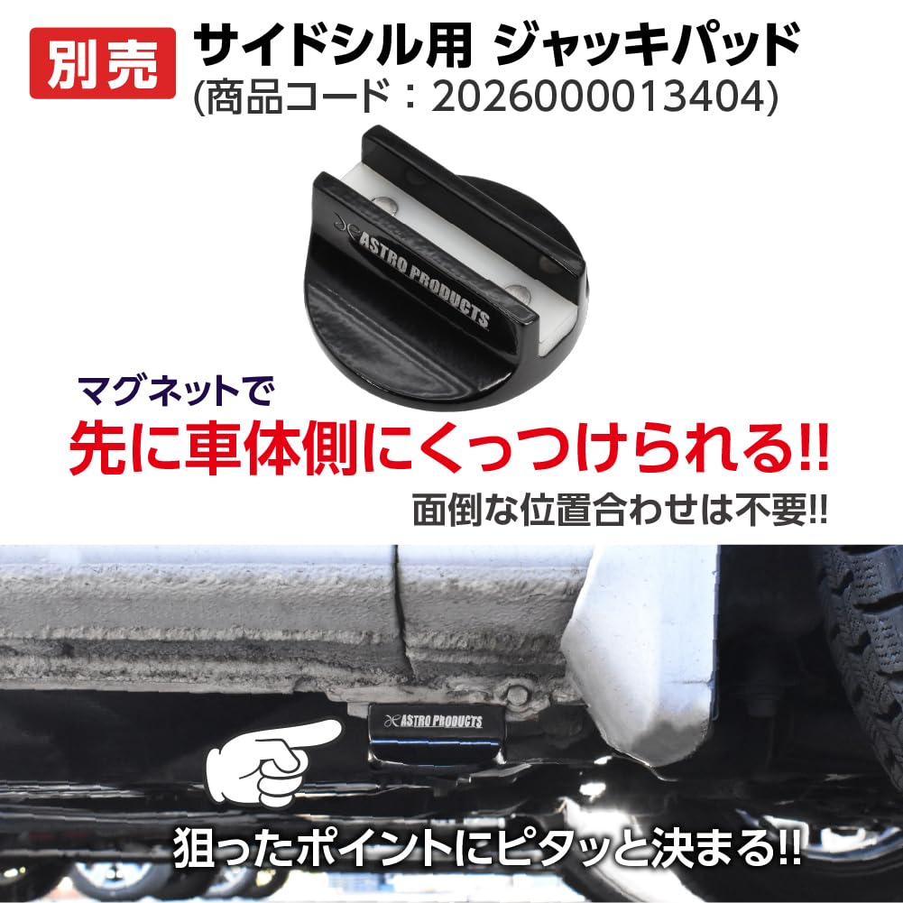 Amazon.co.jp: アストロプロダクツ 2.0TON アルミガレージジャッキ