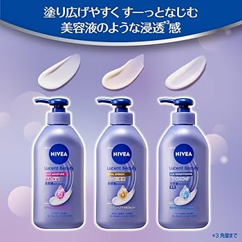 Amazon | ニベア ルーセントビューティ バイタルエンリッチ