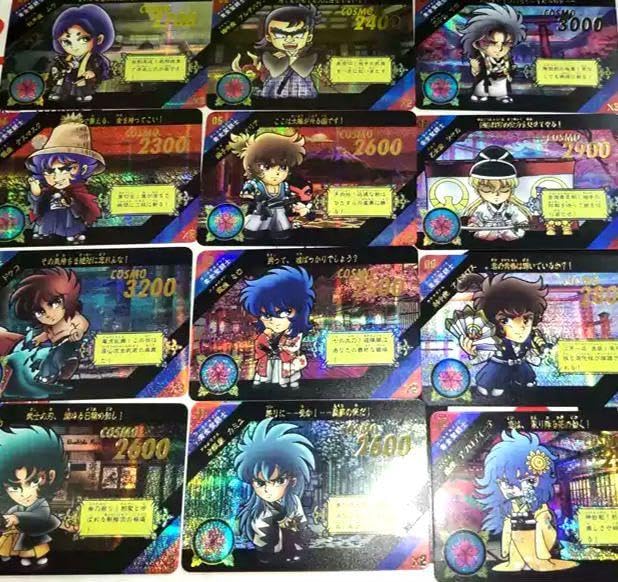 Amazon.co.jp: 聖闘士星矢 キラカード ホロカード カード