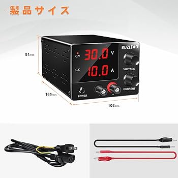 Amazon | RUZIZAO 超小型 安定化電源0~30V 0~10A 3桁電圧電流表示