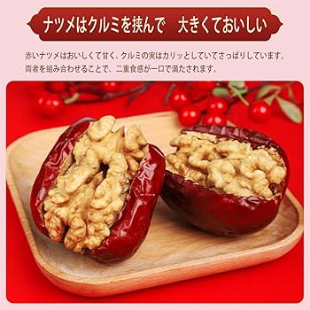 乾燥くるみ皮、混材2kgセット。　　6-037 乾燥くるみ樹皮、2kg 。 7-067 - メルカリ