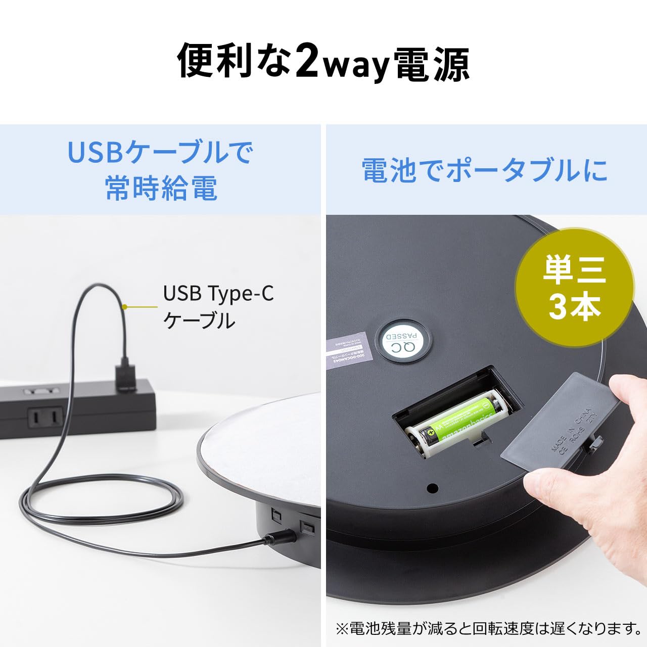 Amazon.co.jp: サンワダイレクト ターンテーブル 回転台 電動