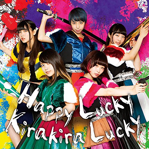 追加分◆ Happy Lucky ハッピーラッキーチャッピー - song and lyrics by ano | Spotify