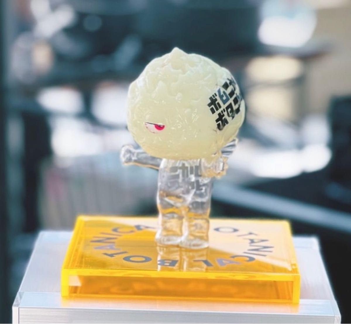 Amazon.co.jp: TENDOBOTANICAL 痛丸 グラ丸 TENDO BOTANICAL オビツ