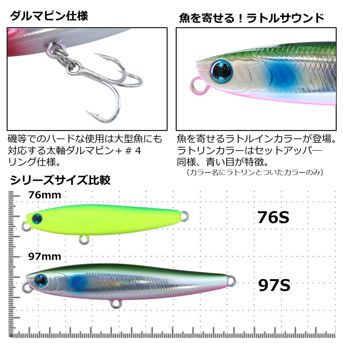 モアザン　スイッチヒッターDH97S Amazon.co.jp: ダイワ モアザン スイッチヒッター DH 97S 97mm