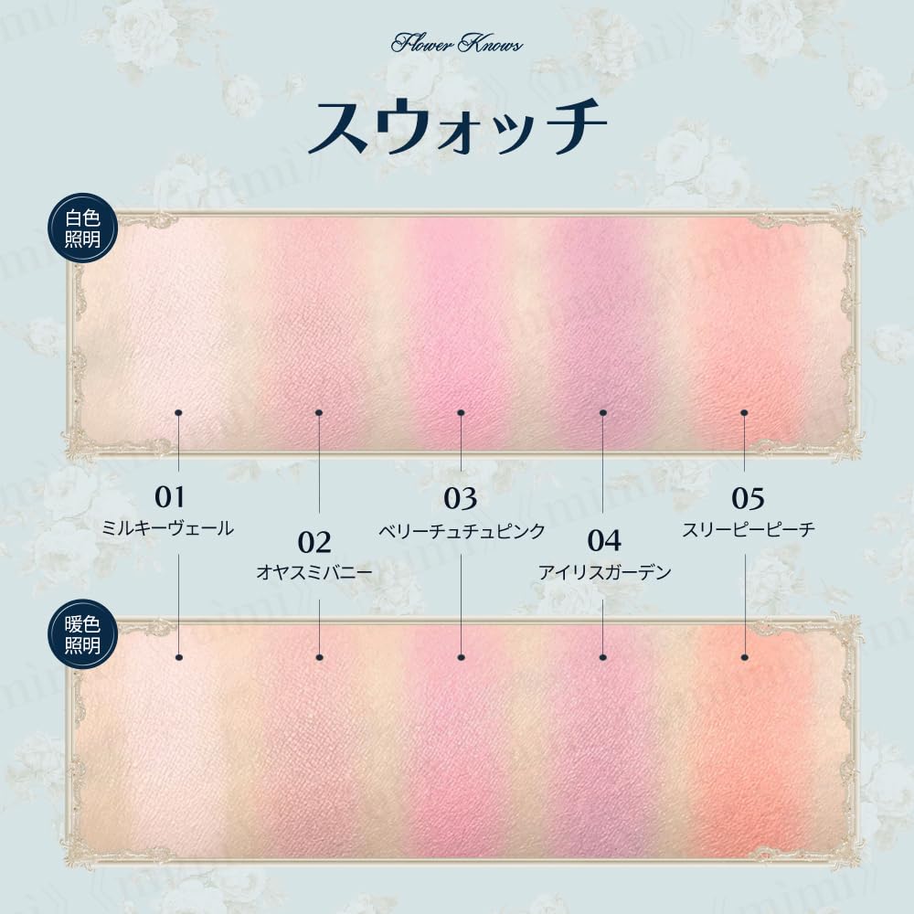 Amazon | 日本公式 バニーガーデンテイルズ ルミナスシフォンチーク