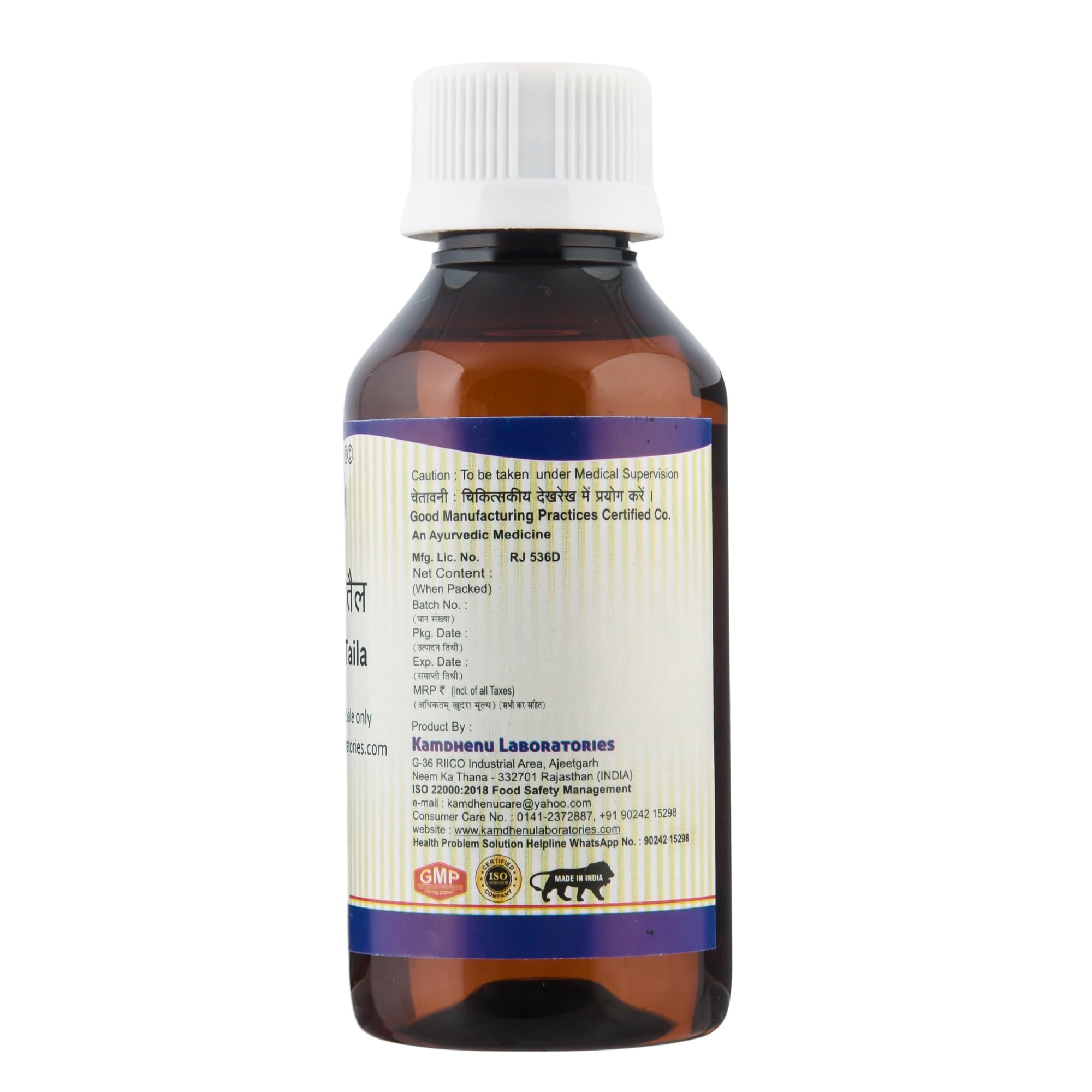 Kamdhenu Prasarini Taila - 100 ml 2