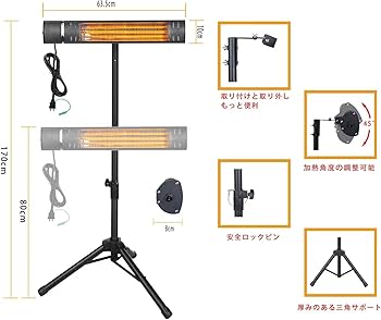 Amazon | ZAPJQL ハロゲン 屋外 パティオ テラスヒーター 1秒速暖